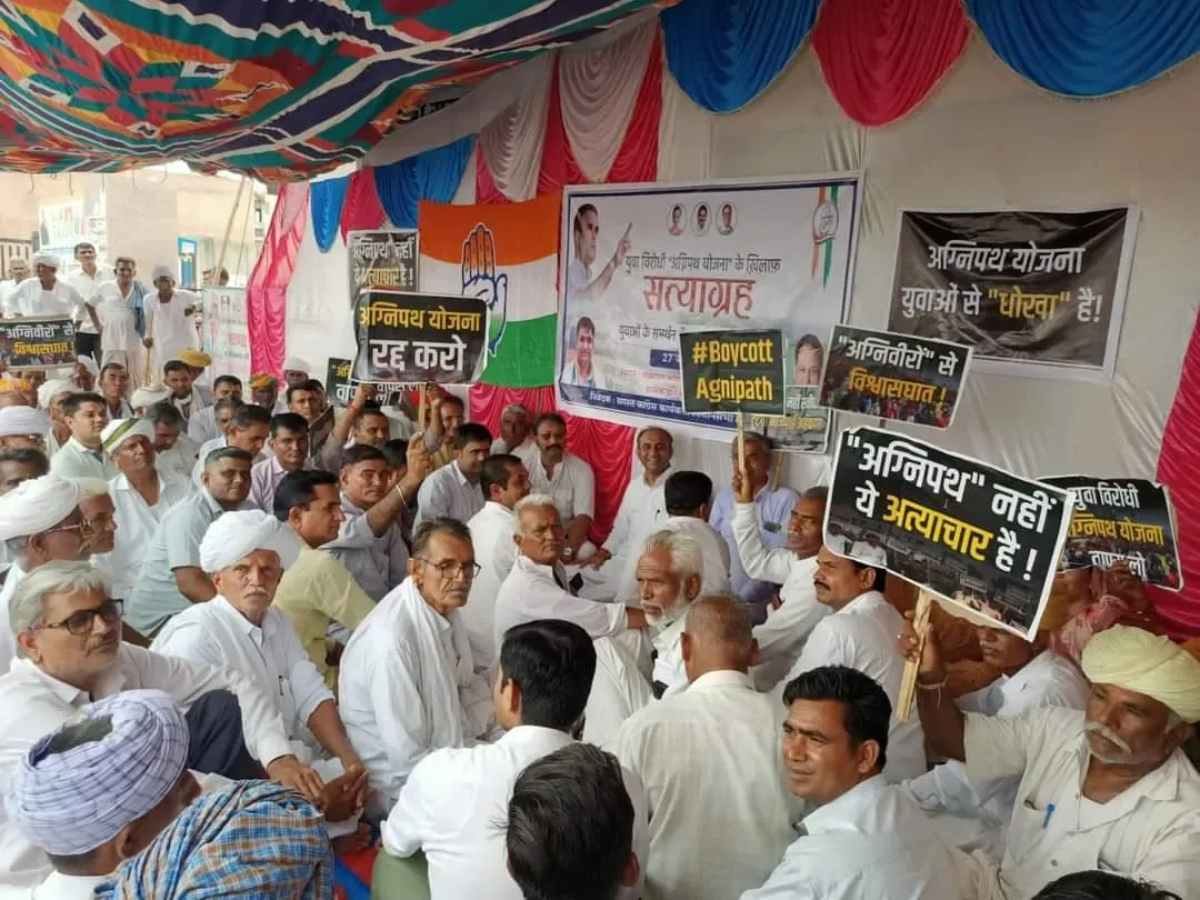 अग्निपथ योजना का विरोध, नौजवानों के भविष्य के साथ खिलवाड़, कांग्रेस ने समिति के बाहर किया सत्याग्रह