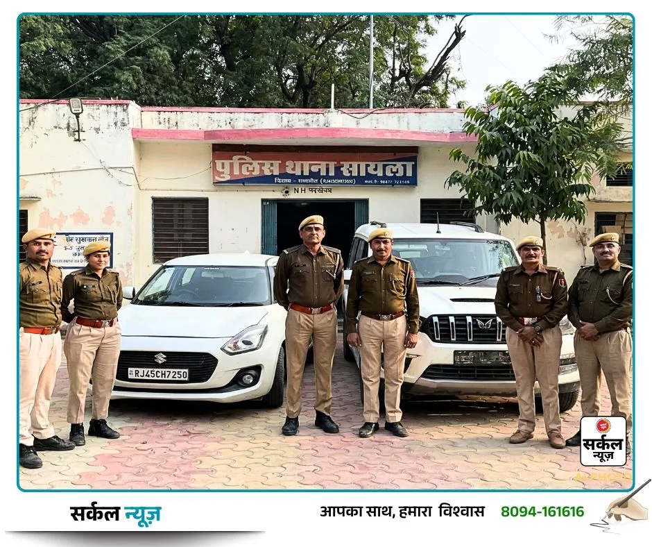 250 किमी तक खंगाले CCTV फुटेज: पुलिस के दबाव में स्कॉर्पियो छोड़ भागे बदमाश, वारदात में प्रयुक्त स्विफ्ट कार जब्त