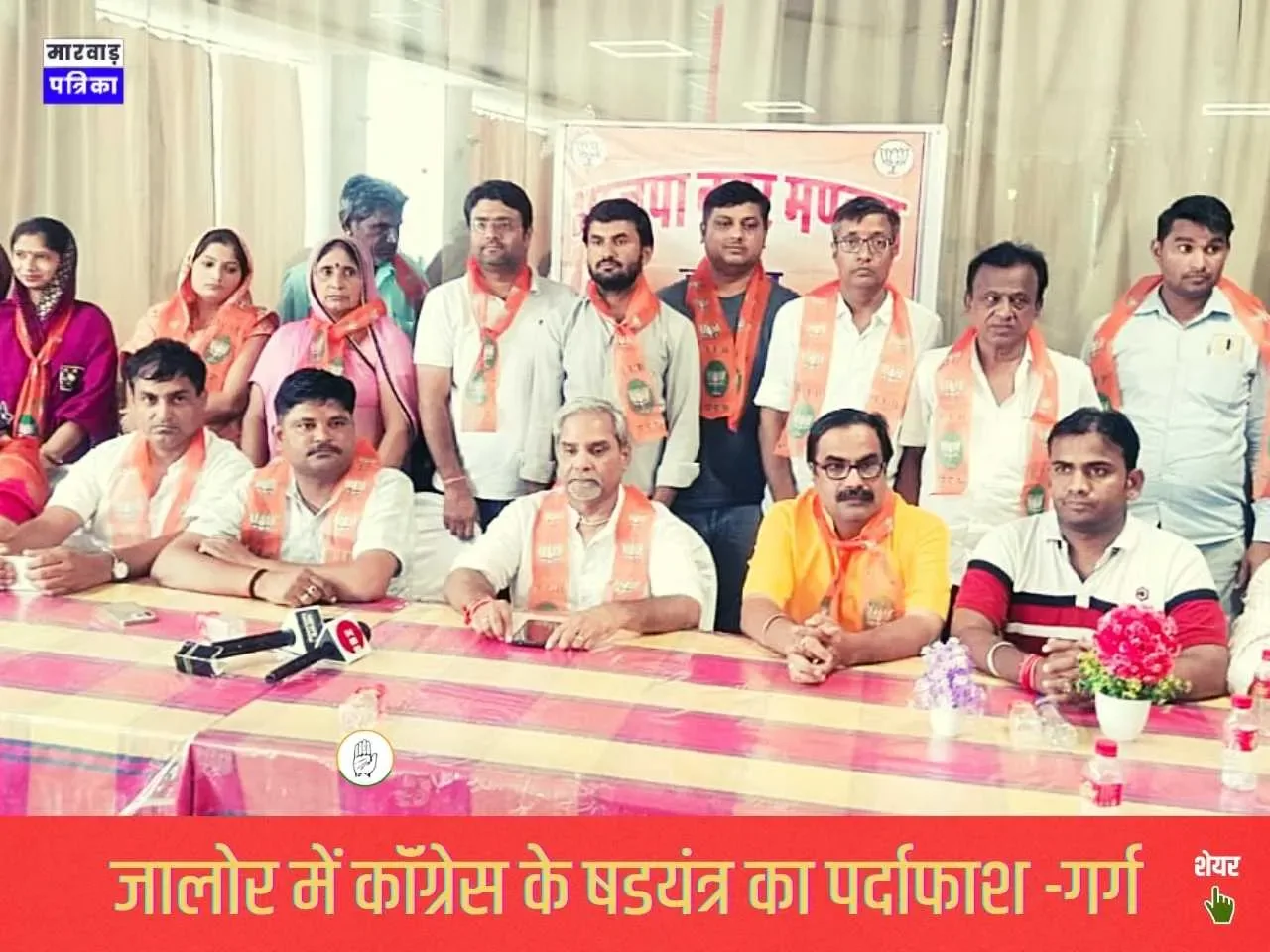 प्रदेश कांग्रेस सरकार सरकारी मशीनरी का दुरुपयोग कर रहीं है -जोगेश्वर गर्ग (VIDEO)