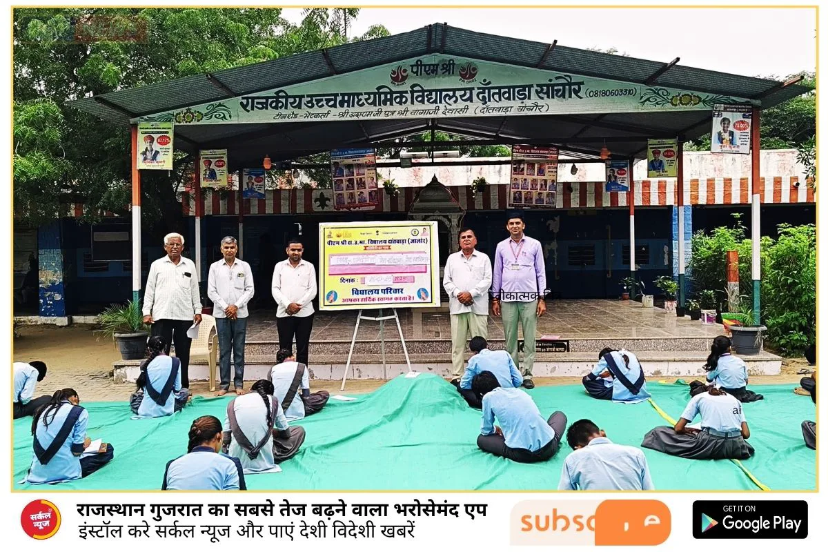 दांतवाड़ा में 'मेरा संविधान मेरा स्वाभिमान' पर शानदार आयोजन