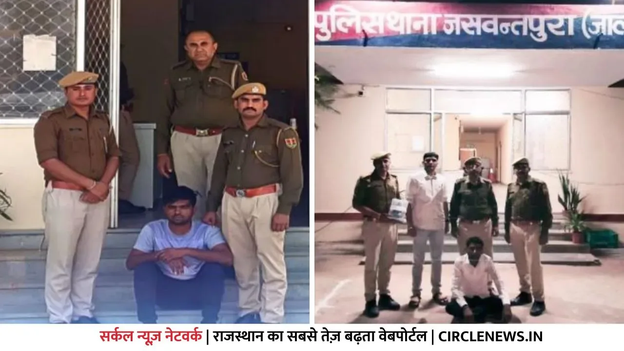 पुलिस थाना जसवन्तपुरा को मिली कामयाबी, आर्म्स एक्ट के तहत कार्यवाही, अवैध पिस्टल मय कारतूस जब्त, दो आरोपी गिरफ्तार