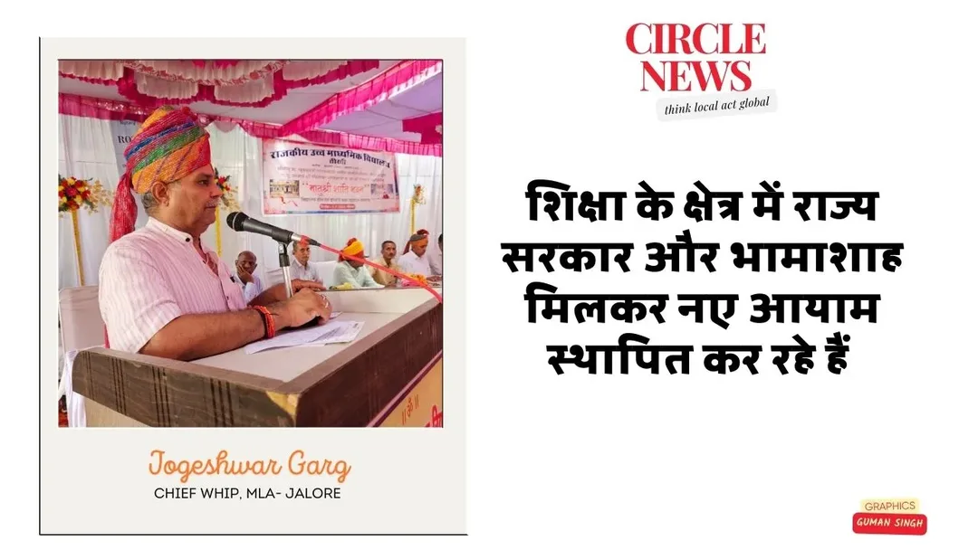 प्रकृति के प्रति प्रेम भाव से वृक्षारोपण अभियान से जुड़े - लुंबा राम चौधरी