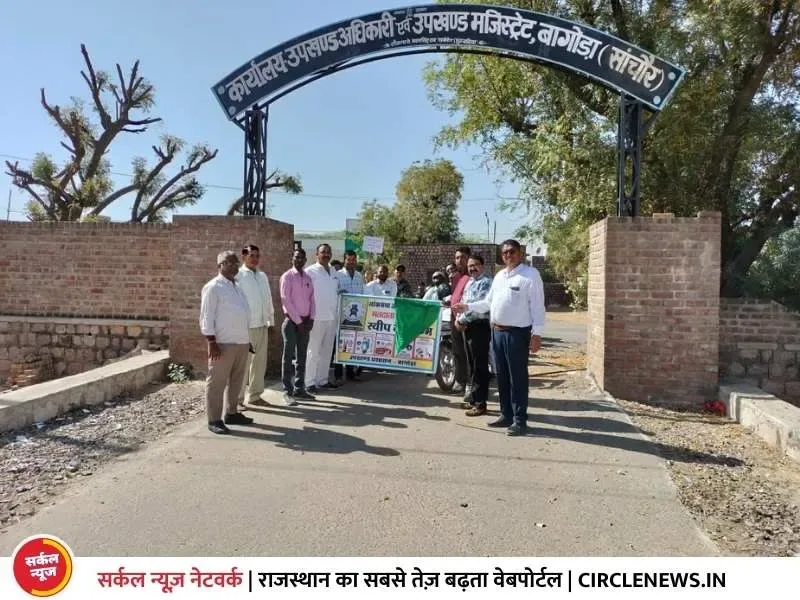 जिलेभर में मतदाता जागरूकता हेतु मोटरसाइकिल रैली आयोजित
