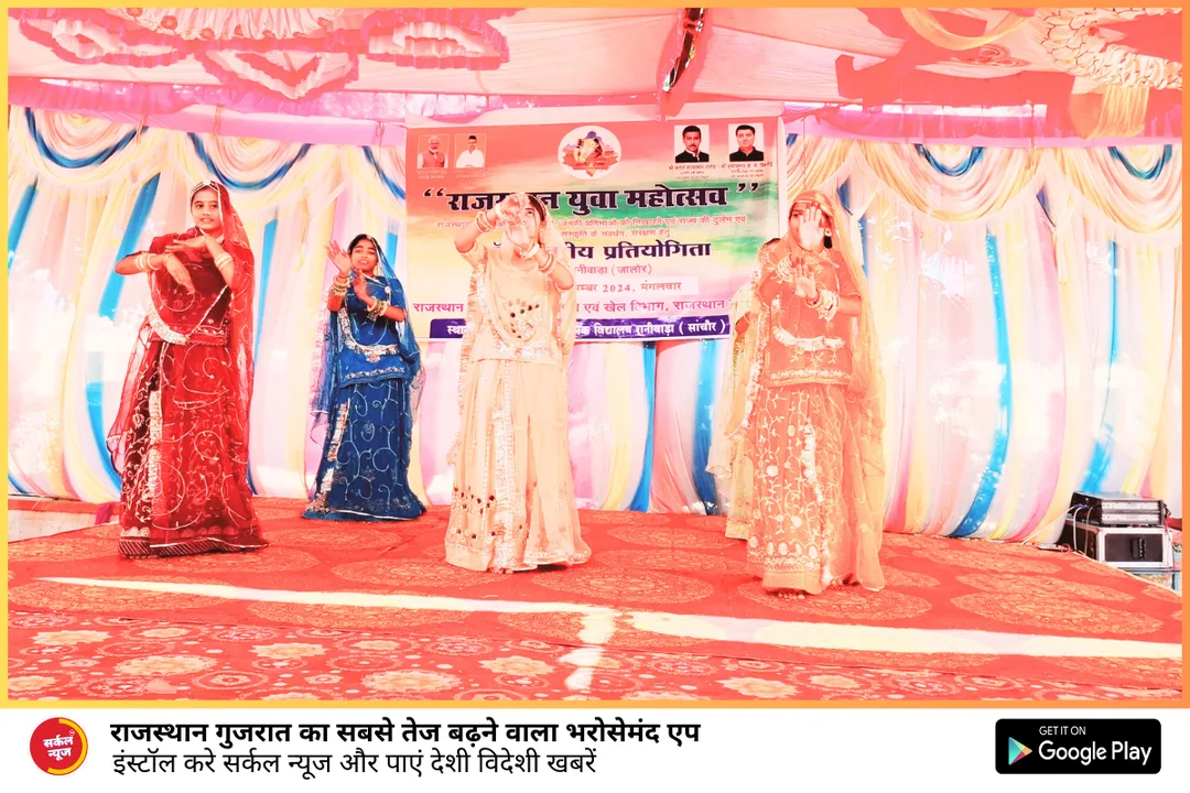 लोक कलाओं से सराबोर युवा महोत्सव संपन्न, पूर्व विधायक देवल बने साक्षी