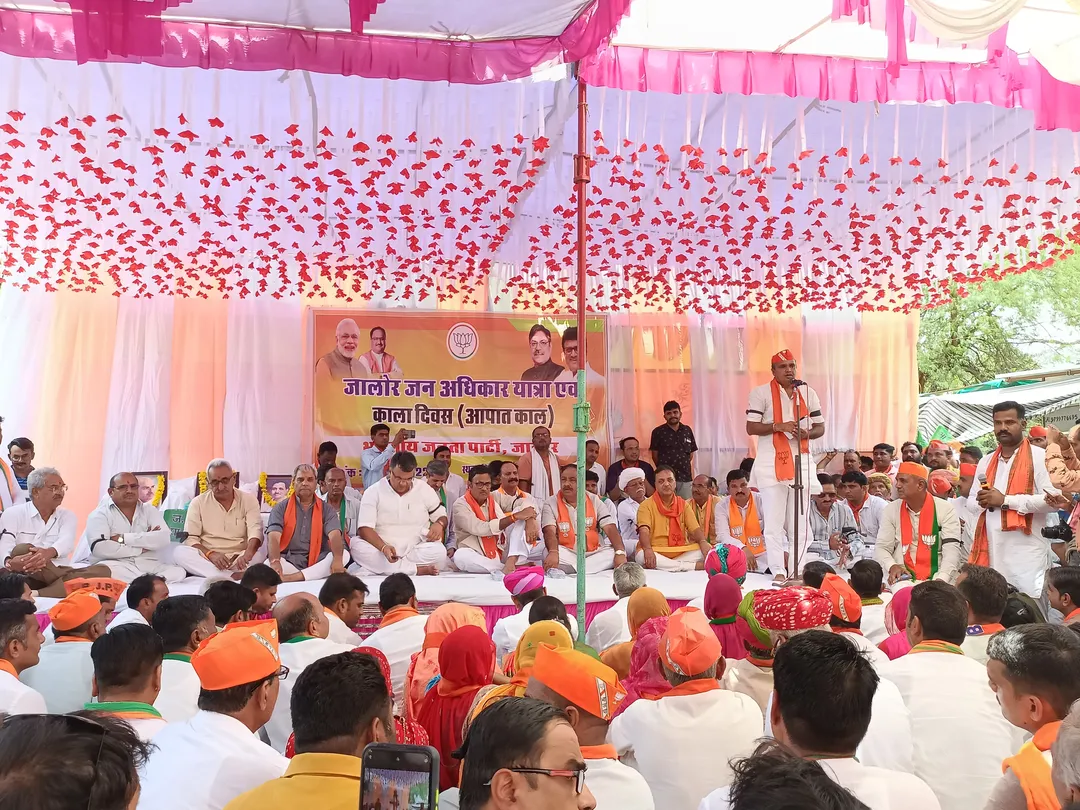 भाजपा का जालोर में महासंग्राम,  कॉंग्रेस को होटल में बंद सरकार बताया, उप नेता राजेन्द्र राठौड़ भी गरजे, सांसद पटेल वायरल वीडियो को लेकर बिफरे