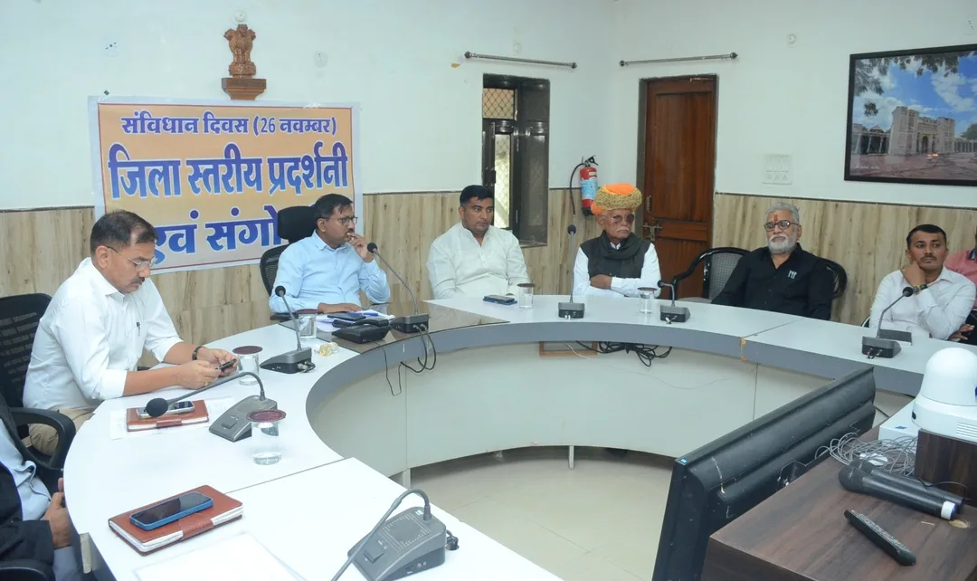 संविधान दिवस पर प्रदर्शनी एवं संगोष्ठी का आयोजन – फोटो 2