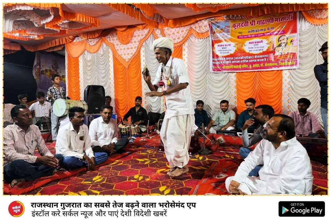 गाठानी माताजी मंदिर मेले में संयम लोढा का प्रेरणादायक संबोधन