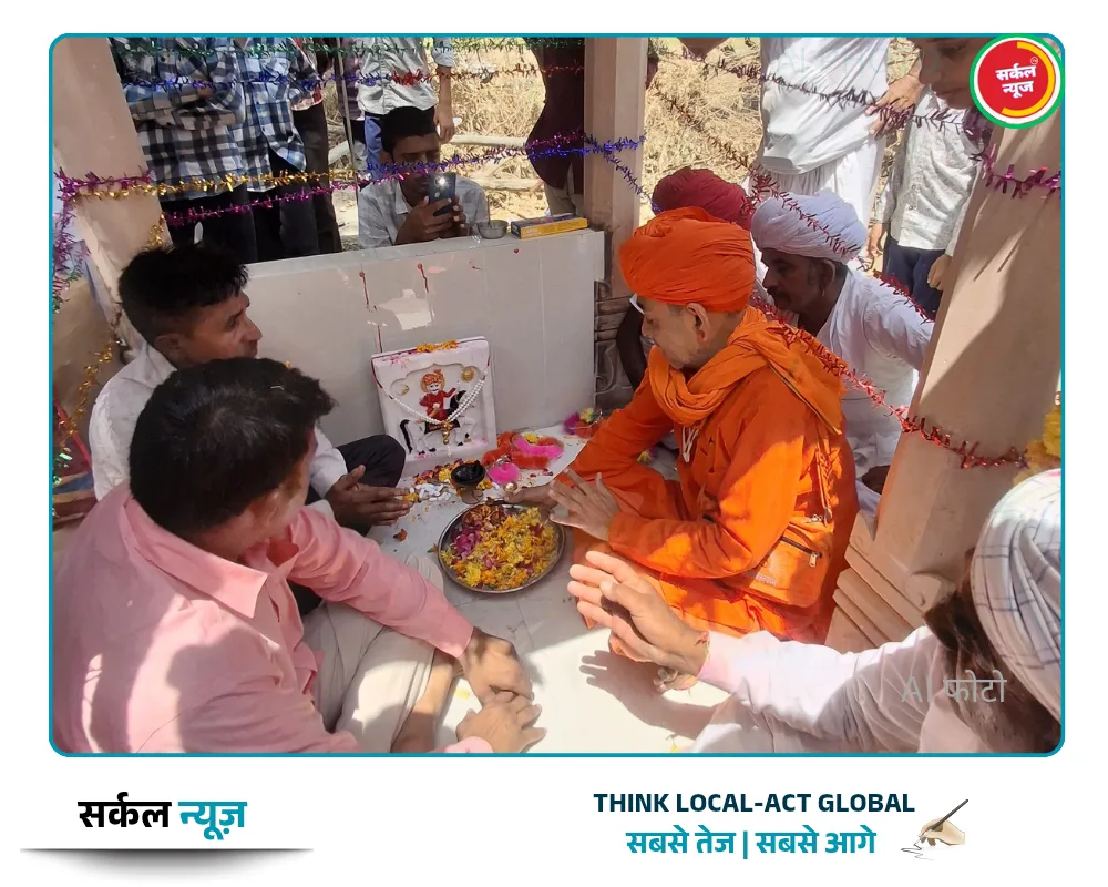 मंडारडी में गूंजी सती माता और राव सिरदार जुझारजी की जयकार: ३०० साल बाद भव्य प्राण प्रतिष्ठा महोत्सव संपन्न