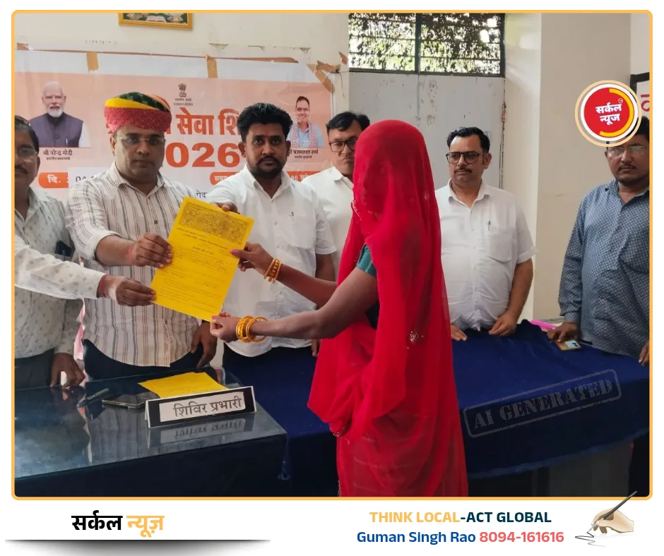 प्रशासन पहुँचा जनता के द्वार: आजोदर में ‘ग्रामीण सेवा शिविर’ का महाकुंभ, पट्टे और पोषण किट का वितरण, 44 नाम शुद्धिकरण के मामले मौके पर निपटे – फोटो 3