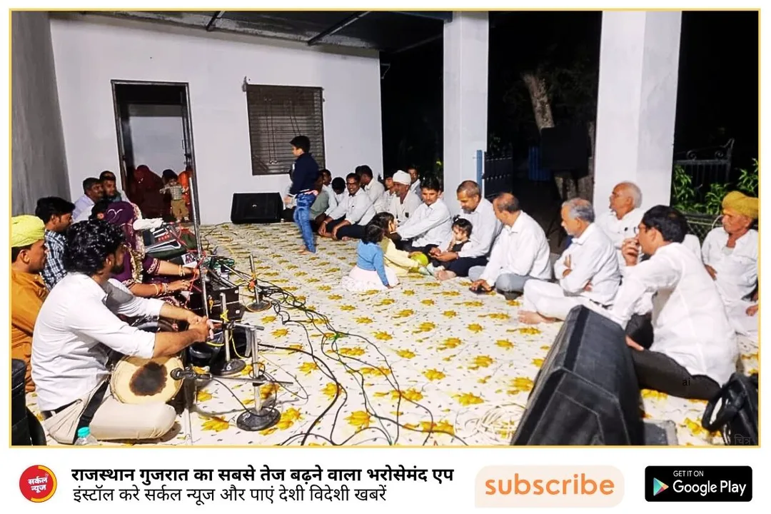 🙏 दिव्य भक्ति की रसधार में डूबा रानीवाड़ा, जुझार बावसी के पालिये पर रातभर गूंजे भजन – फोटो 3