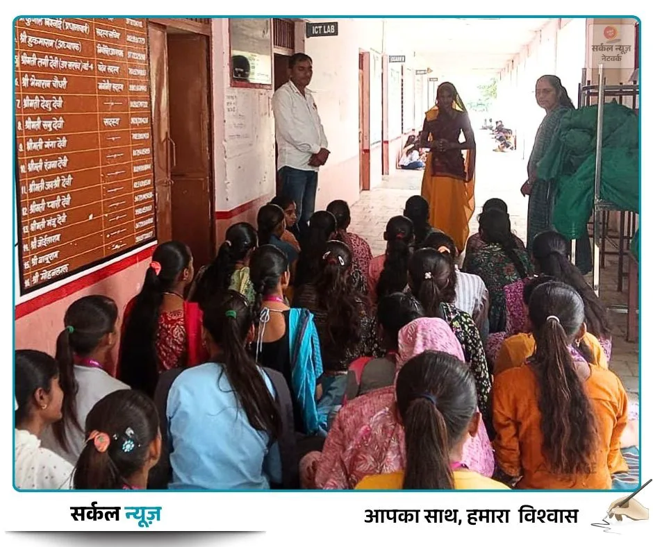 बाल सुरक्षा को लेकर 'संकल्प HEW' अभियान: आखराड में स्कूली बच्चों को POCSO एक्ट की जानकारी दी गई