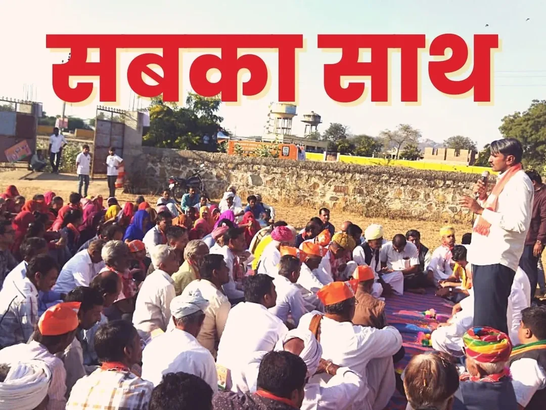 कांग्रेस की सरकार ने अटकाए श्यामा प्रसाद मुखर्जी रूर्बन मिशन योजना के काम - देवल