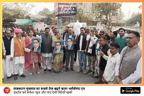 आम्बेडकर अपमान, कांग्रेसियों ने अमित शाह का जलाया पुतला – फोटो 2