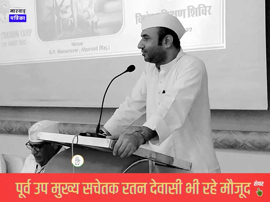 कांग्रेस सेवादल का राष्ट्रीय प्रशिक्षण शिविर शुरू, मेडिटेशन देकर किया जाएगा चार्ज, सेवादल ने जीत के लिए कसी कमर, विधानसभा चुनावों की हो रही है तैयारियां