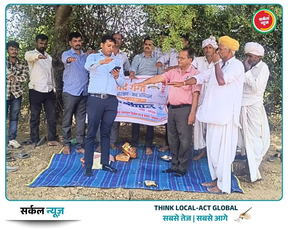जल संचय से संवरेगा कल: रानीवाड़ा खुर्द में 'वंदे गंगा' अभियान का शंखनाद, ग्रामीणों ने ली जल संरक्षण की शपथ
