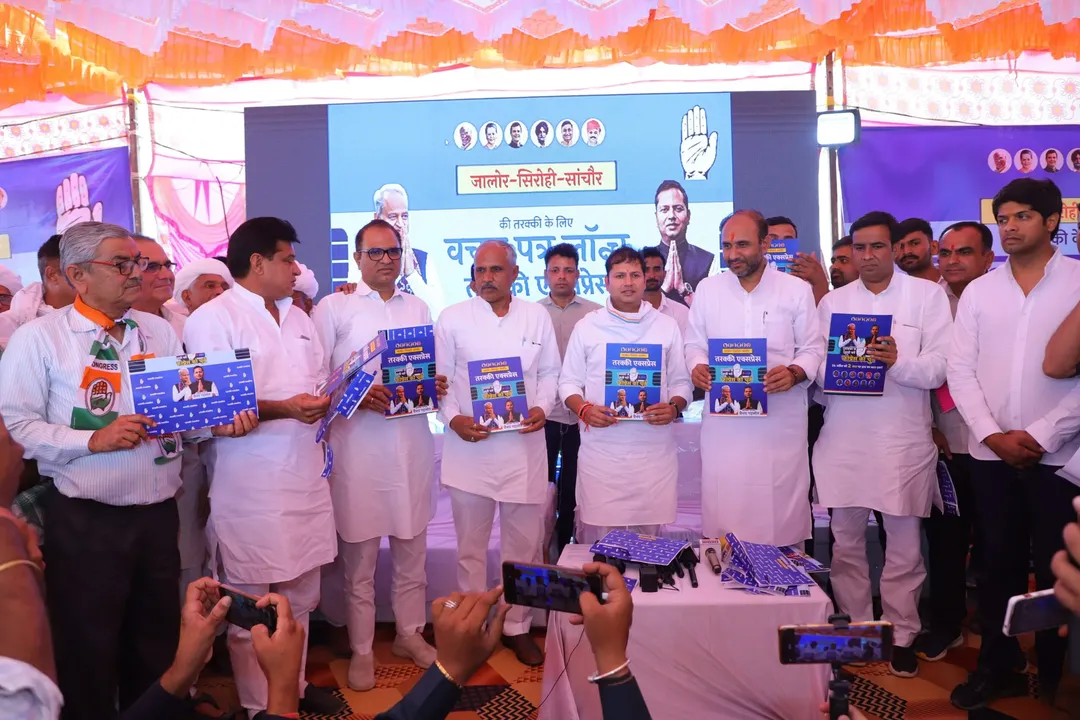 कांग्रेस का “वचन पत्र” लॉन्च, वैभव गहलोत बोले, यह अगले 5 साल में जालोर की तस्वीर और तकदीर बदल देगा – फोटो 2