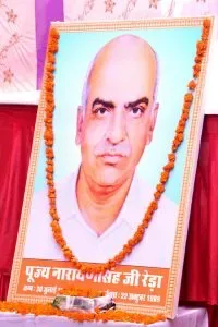श्री क्षत्रिय युवक संघ के तृतीय संघ प्रमुख नारायण सिंह रेड़ा की जयंती लाछीवाड में मनाई