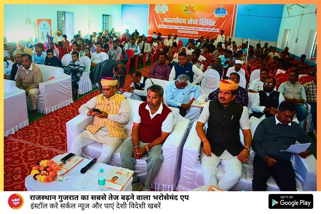 अत्योदय सेवा शिविर में योजनाओं के तहत पात्र व्यक्तियों को किया लाभान्वित