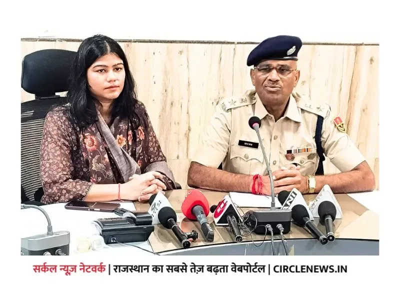 जिला कलक्टर व पुलिस अधीक्षक ने 21 अगस्त को भारत बंद के आह्वान पर विभिन्न व्यवस्थाओं के संबंध में की प्रेस वार्ता