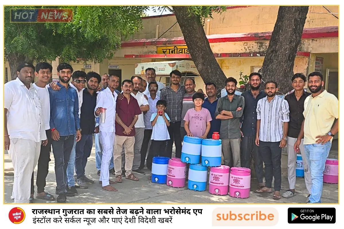 माहेश्वरी समाज की सराहनीय पहल, निर्जला एकादशी पर मानव सेवा का अनुपम उदाहरण
