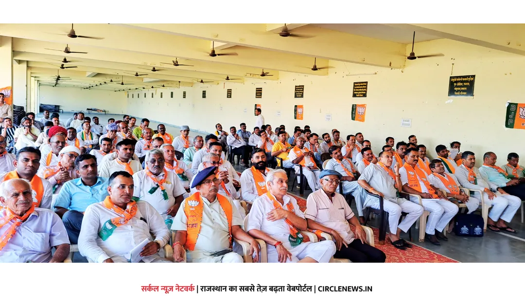 भीनमाल में भाजपा की संगठनात्मक वर्कशाॅप, जिला चुनाव अधिकारी विष्णु चेताणी रहे मौजूद – फोटो 3