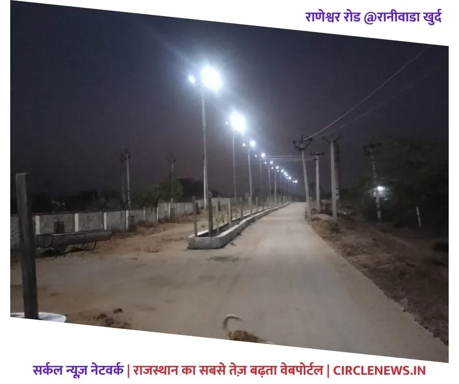 गांवों का जब विकास होगा तो देश भी आगे बढ़ेगा-पूर्व विधायक देवल