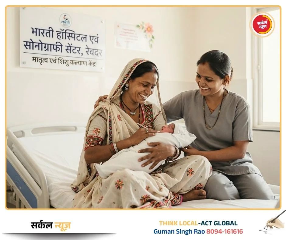 सेवा ही धर्म: रेवदर के भारती हॉस्पिटल ने पेश की मानवीय संवेदना की अनूठी मिसाल – फोटो 4