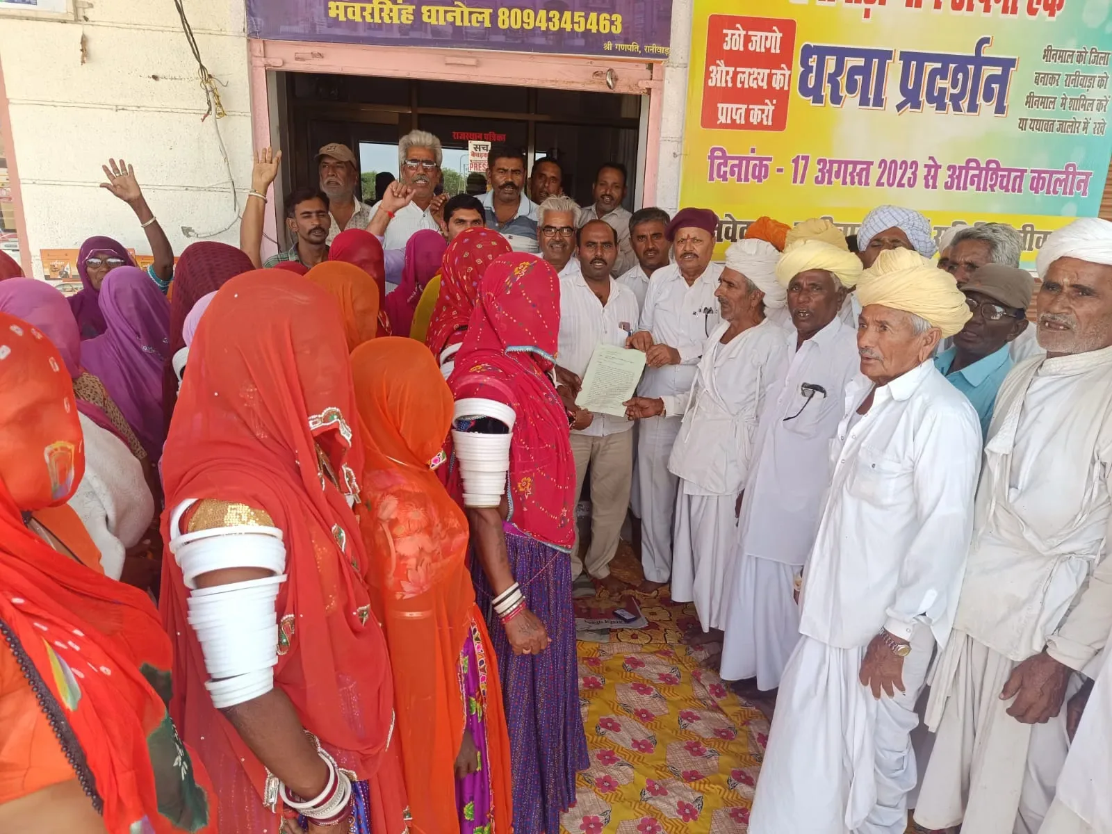 रानीवाड़ा में अनिश्चितकालीन धरना, 17वें दिन चितरोड़ी रहा बंद, अब चक्काजाम और चुनावों के बहिष्कार करने की चेतावनी, प्रतिनिधिमंडल सीएम से मिलने जयपुर जाएगा