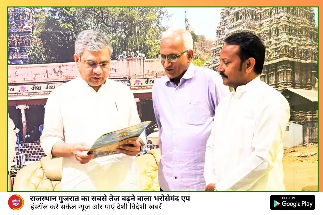 चेन्नई में रेल मंत्री अश्विनी || प्रवासी समुदाय की रेल समस्याओं का होगा समाधान || सकारात्मक पहल