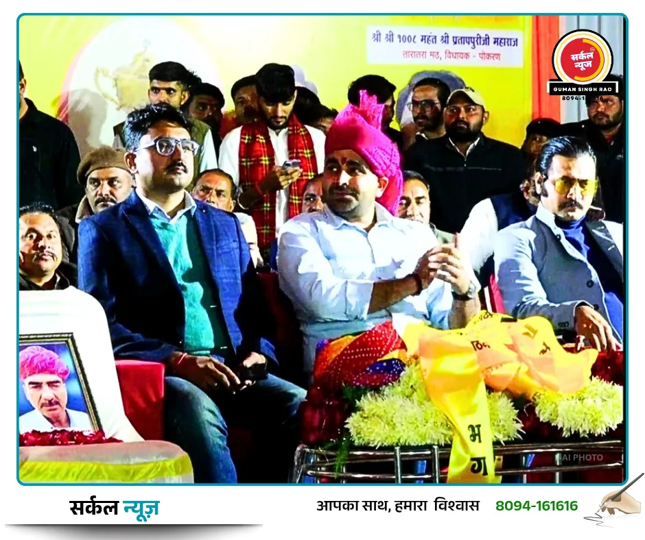 रानीवाड़ा में क्रिकेट का महाकुंभ: विधायक रविंद्र सिंह भाटी ने बल्ला घुमाकर किया आगाज, उमड़ा जनसैलाब