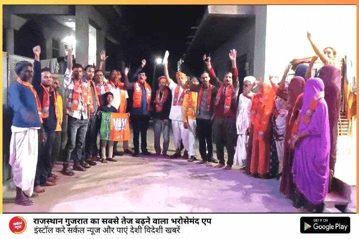 लक्ष्मण सेन बने मालवाड़ा भाजपा के सिरमौर, बूथ 193 में समिति का सर्वसम्मति से हुआ गठन