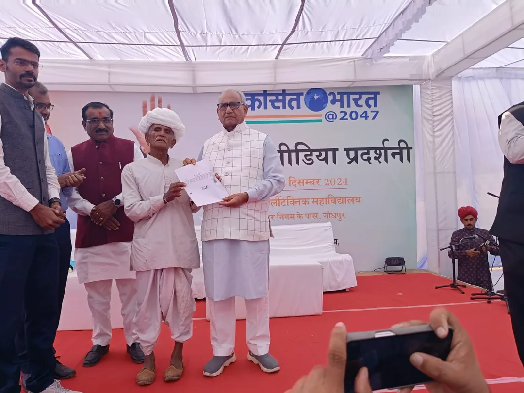 शिक्षा से ही विकसित भारत की परिकल्पना संभव – राजेन्द्र गहलोत – फोटो 4