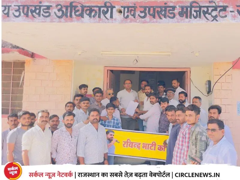 शिव विधायक भाटी को जेड प्लस सुरक्षा देने की मांग, रानीवाड़ा में सर्व समाज के लोगों ने सौपा ज्ञापन