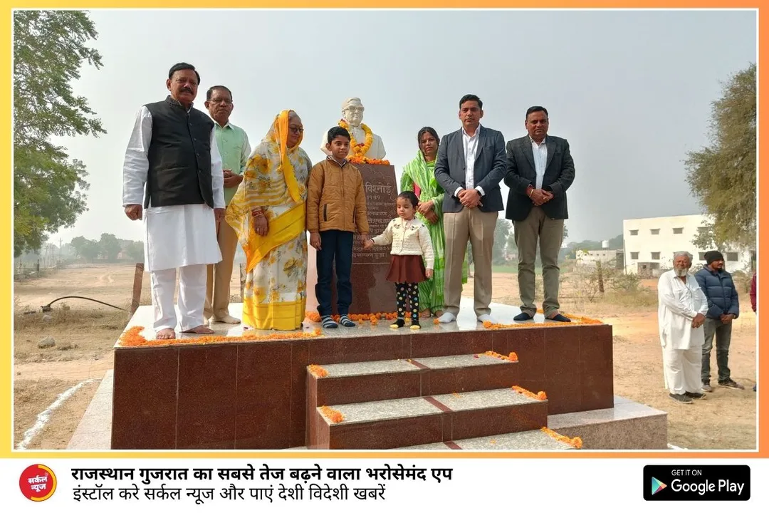 श्री रघुनाथ कॉलेज में शानदार जलसा, राष्ट्रीय सेवा योजना के शिविर में 7 दिनों तक कई प्रोग्राम हुए सम्पन्न – फोटो 3