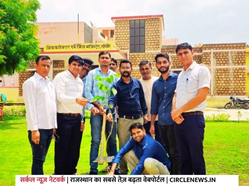 जिला कलेक्ट्रेट परिसर में हुआ वृक्षारोपण