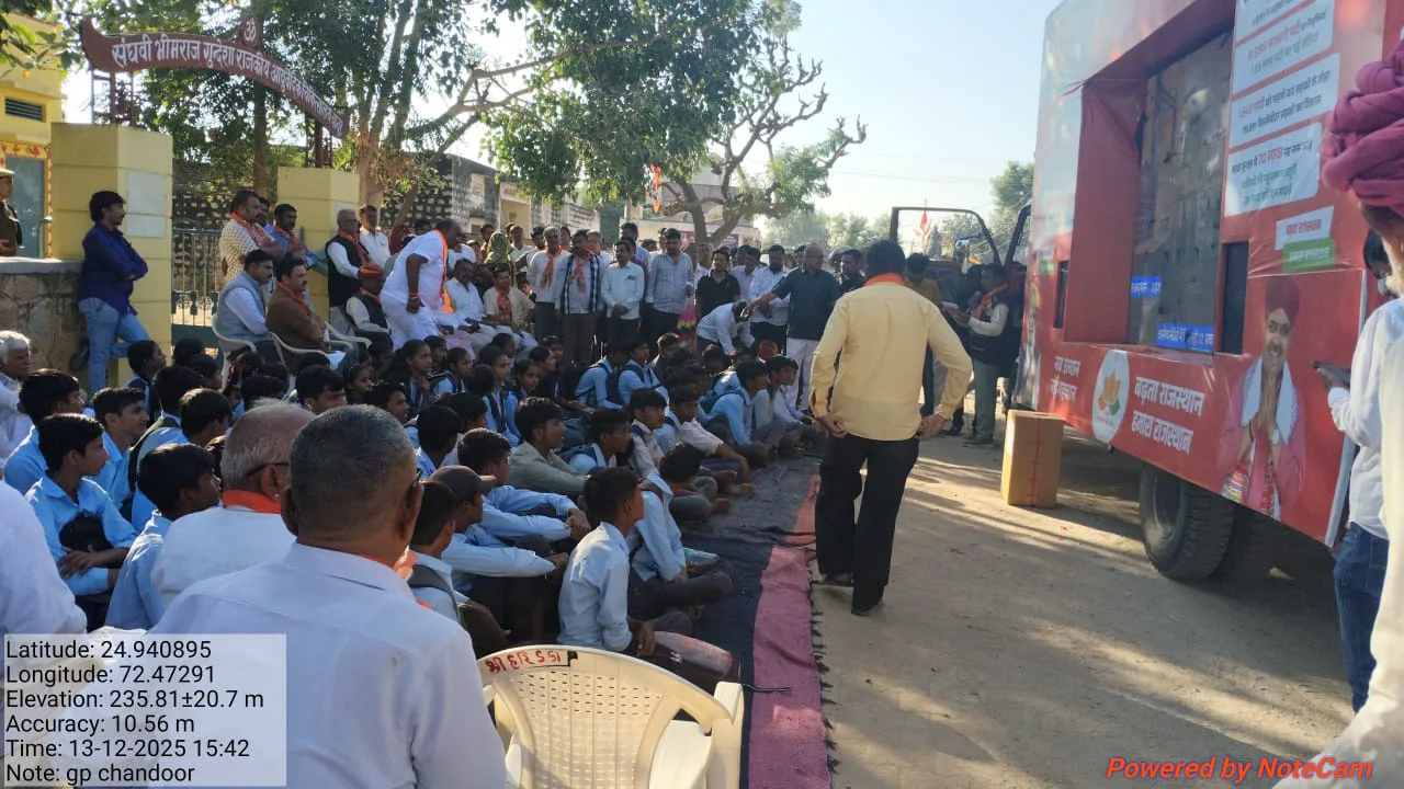 रानीवाडा: सुशासन के 2 साल, जनता के बीच पहुंची सरकार; 5 पंचायतों में गूंजा विकास का रथ