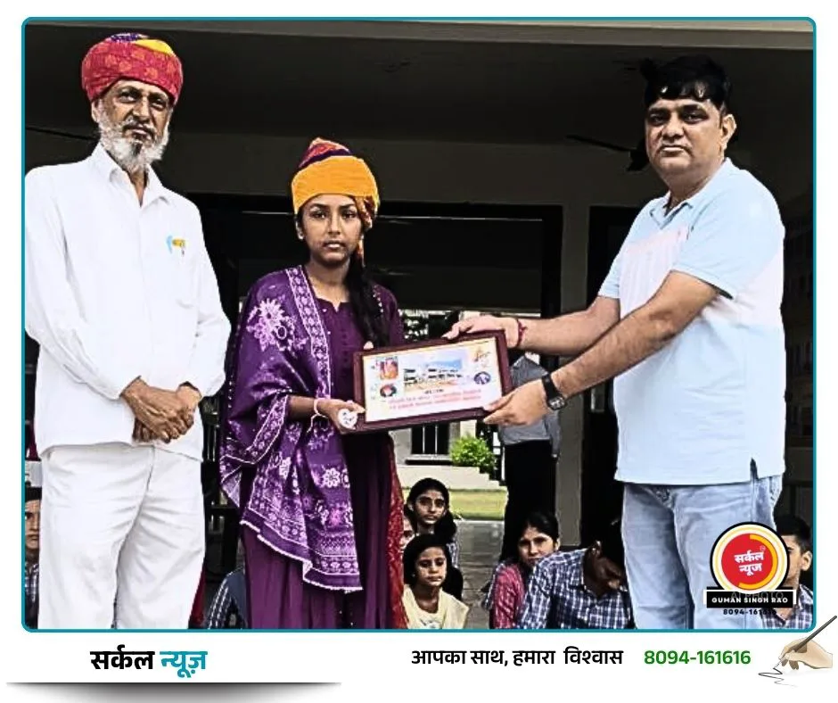 'विद्या रो वैभव': मालवाड़ा की धरा पर राजवीर सिंह चलकोइ बिखेरेंगे अपनी सफलता की चमक