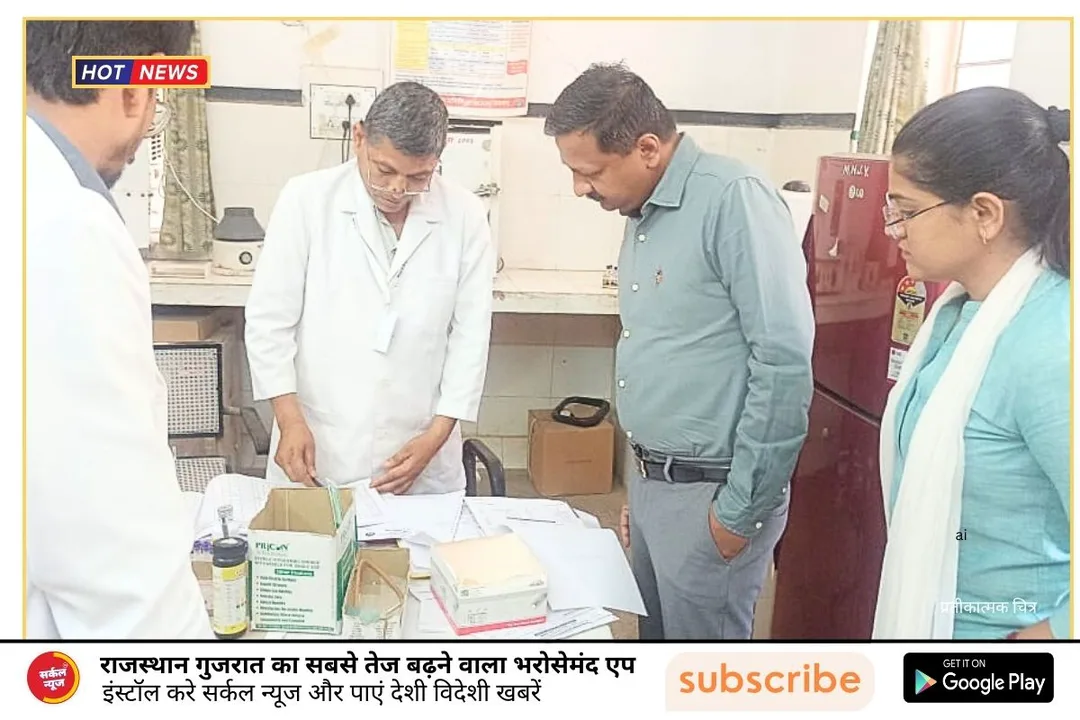 जिला कलक्टर ने किया सीएचसी सायला का औचक निरीक्षण स्वास्थ्य सेवाओं की गुणवत्ता सुधारने के दिए निर्देश