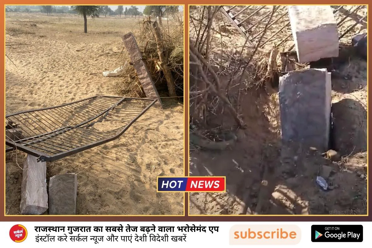 झाब थाना पुलिस पर संज्ञेय अपराध की अनदेखी का आरोप, पीड़ित ने कोर्ट का दरवाजा खटखटाया