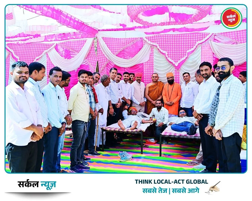 सरनाऊ में महा-रक्तदान: गुरु आसुराम जी गुलसर की स्मृति में युवाओं ने दिखाई दरियादिली, 49 रक्तदाताओं ने दी 'जीवन की नई उम्मीद'!