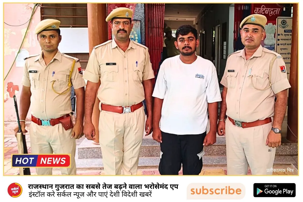 बागरा पुलिस की बड़ी कार्रवाई: ऑपरेशन संपोलिया में डोडा पोस्त तस्कर गिरफ्तार
