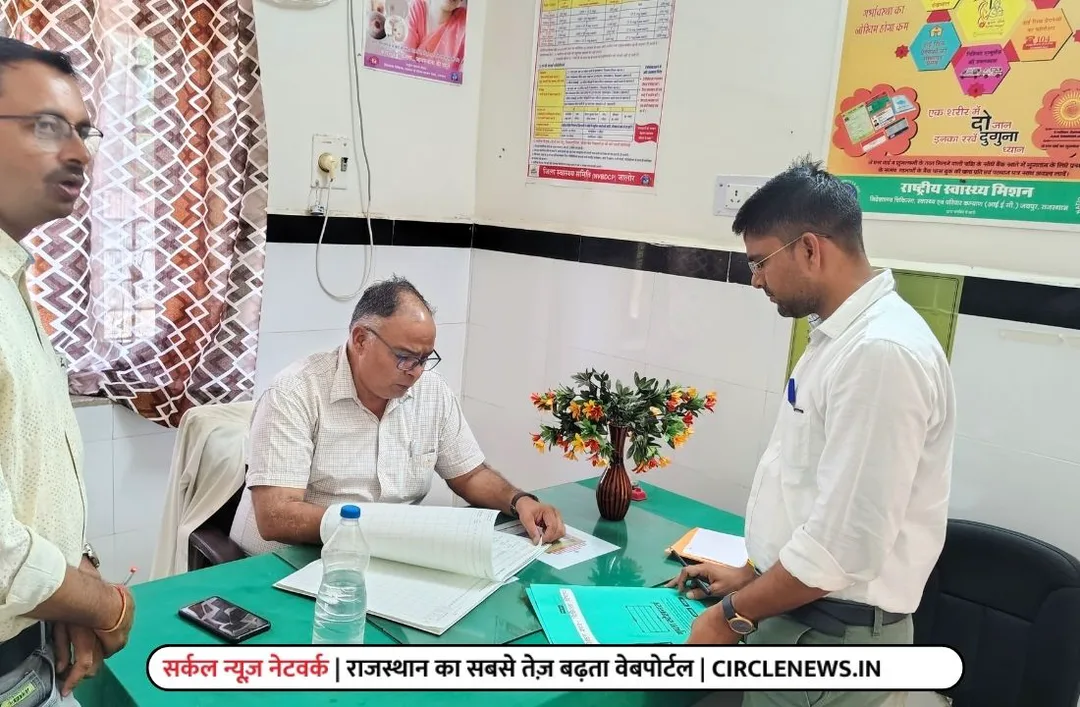 नए एसडीएम सुनीलकुमार ने सरकारी अस्पतालों का किया औचक निरीक्षण, सरकारी स्कीम्स का फीडबैक लिया