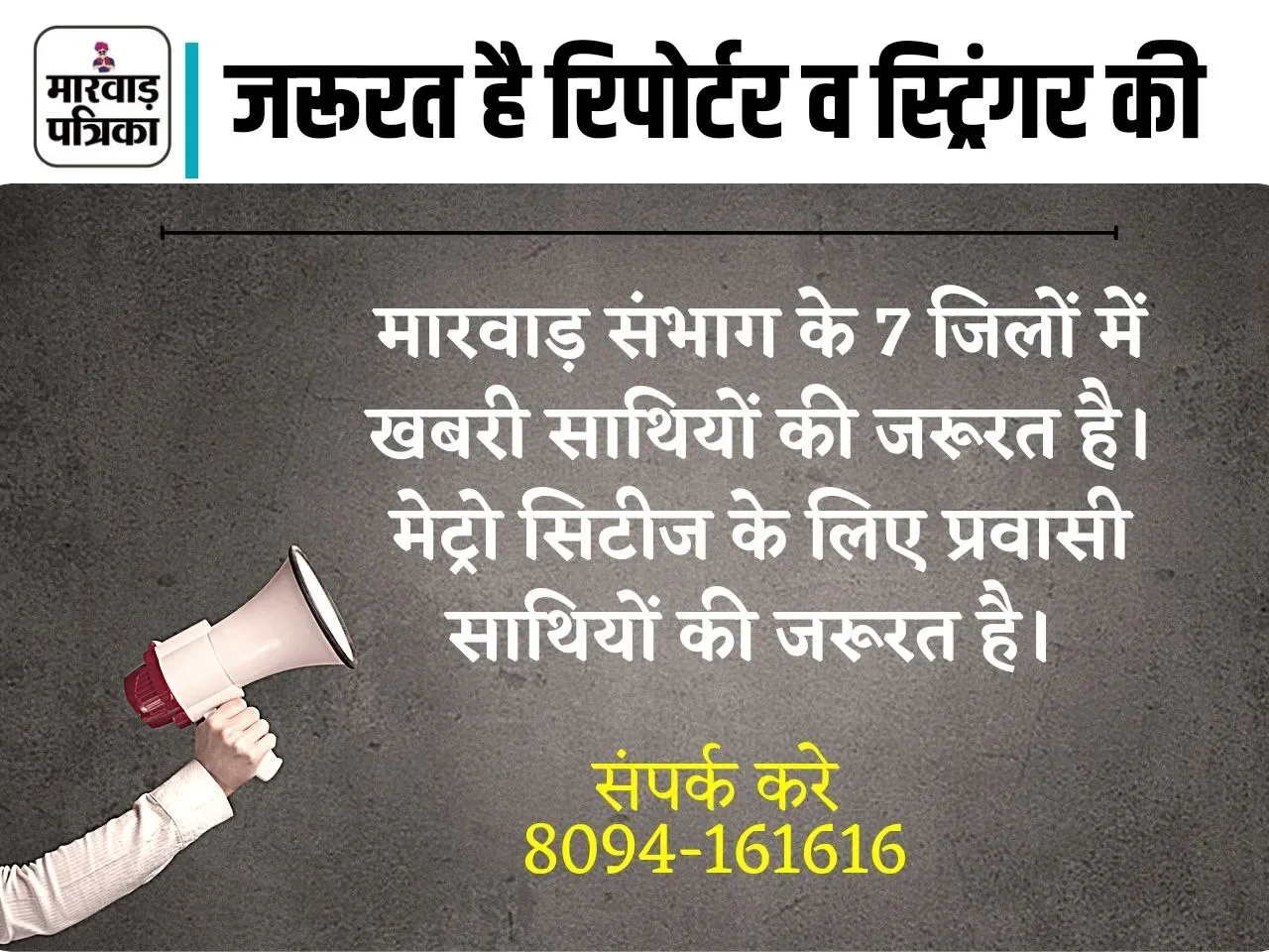 सिरोही की जनता का कर्ज, निर्दलीय जिताया, रात-दिन मेहनत करके कर्ज उतारने की कोशिश कर रहा हूं- संयम लोढ़ा