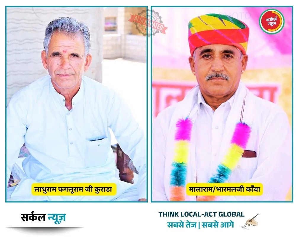 एकता की अनूठी मिसाल: चार भाइयों के एक फैसले ने बदली समाज की तस्वीर, करड़ा में रचे इतिहास की पूरी कहानी