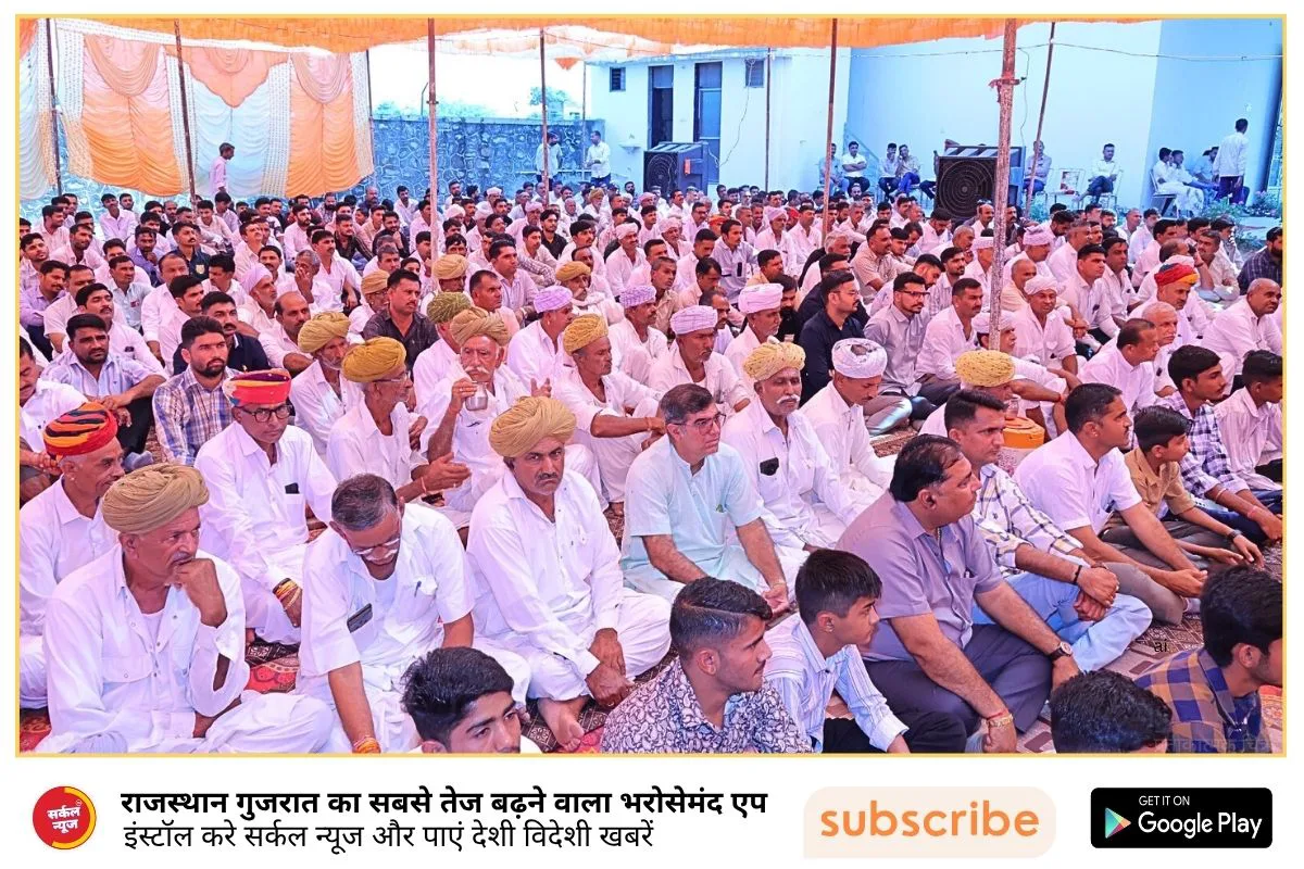 शिक्षा और शौर्य का संगम: 78 प्रतिभाओं का सम्मान, भोमिया राजपूत समाज में नवचेतना का संचार