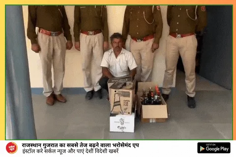 सांचोर पुलिस ने शराब की ब्रांच संचालक को धरदबोचा, अवैध शराब का जखीरा बरामद, नरसीराम दर्जी को किया गिरफ्तार