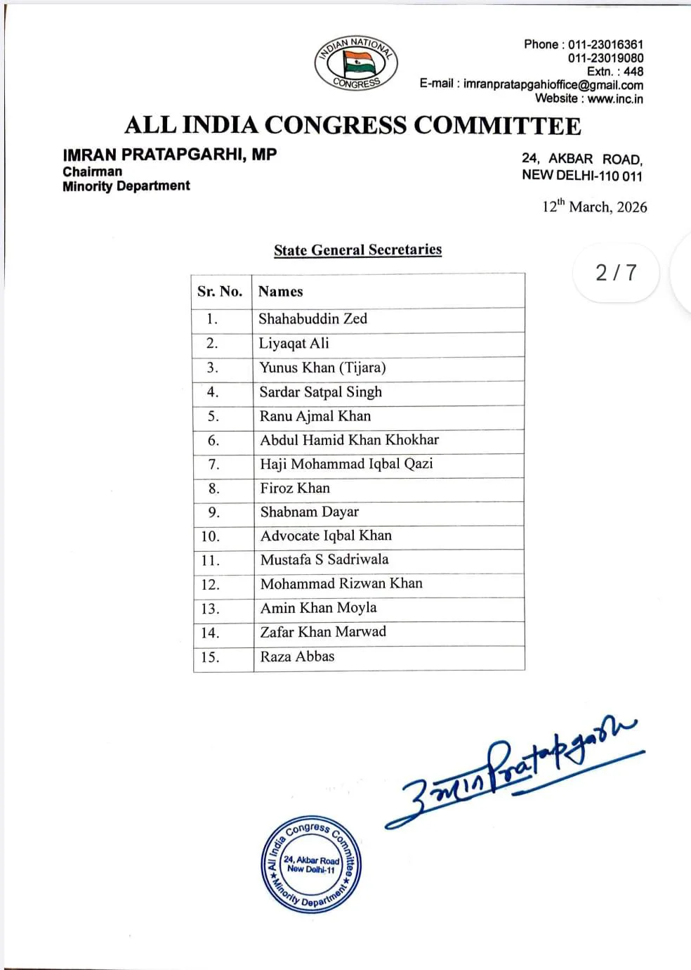 जालोर के युवा नेता आमीन मोयला बने राजस्थान कांग्रेस अल्पसंख्यक विभाग के महासचिव