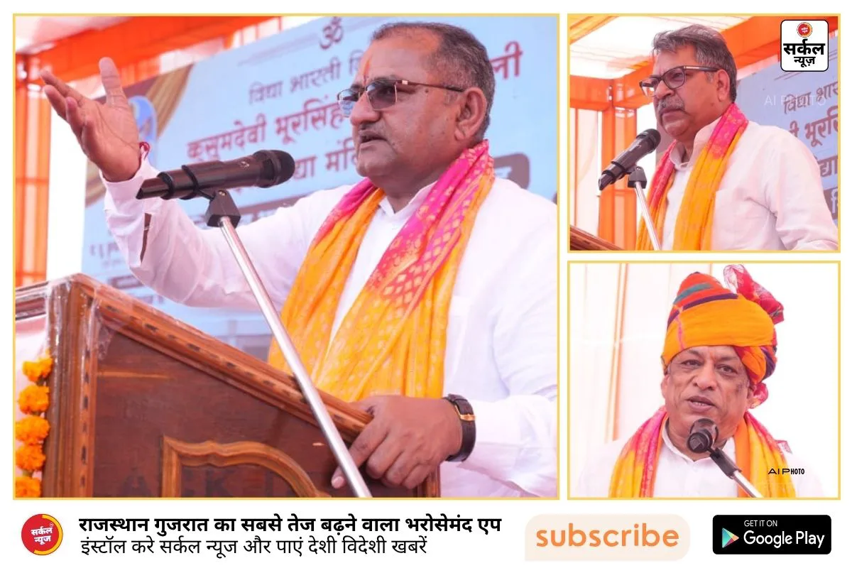 सुदूर नेहड़ क्षेत्र में शिक्षा की नई अलख: सूंथड़ी में 'आदर्श विद्या मंदिर' के भव्य भवन का शिलान्यास, उमड़ा जनसैलाब