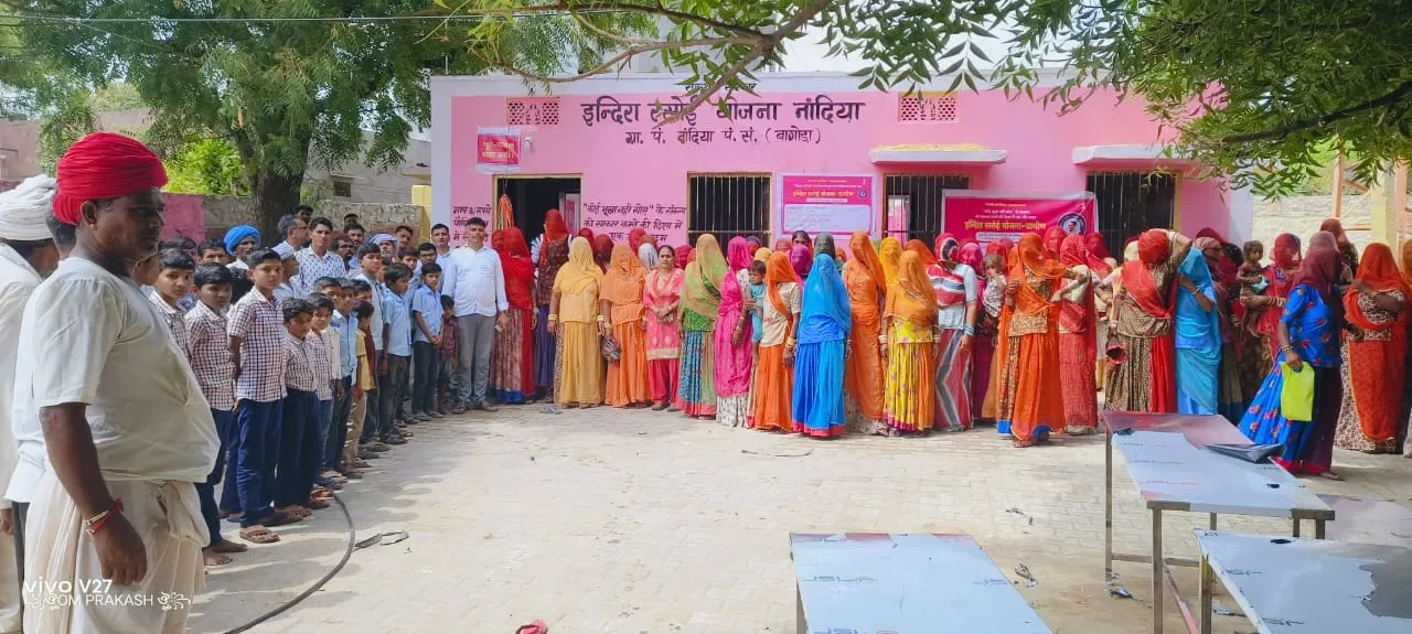 नांदिया व भागलभीम ग्राम पंचायत में इंदिरा रसोई योजना का शुभारंभ, ग्रामीणों ने मुख्यमंत्री गहलोत का जताया आभार