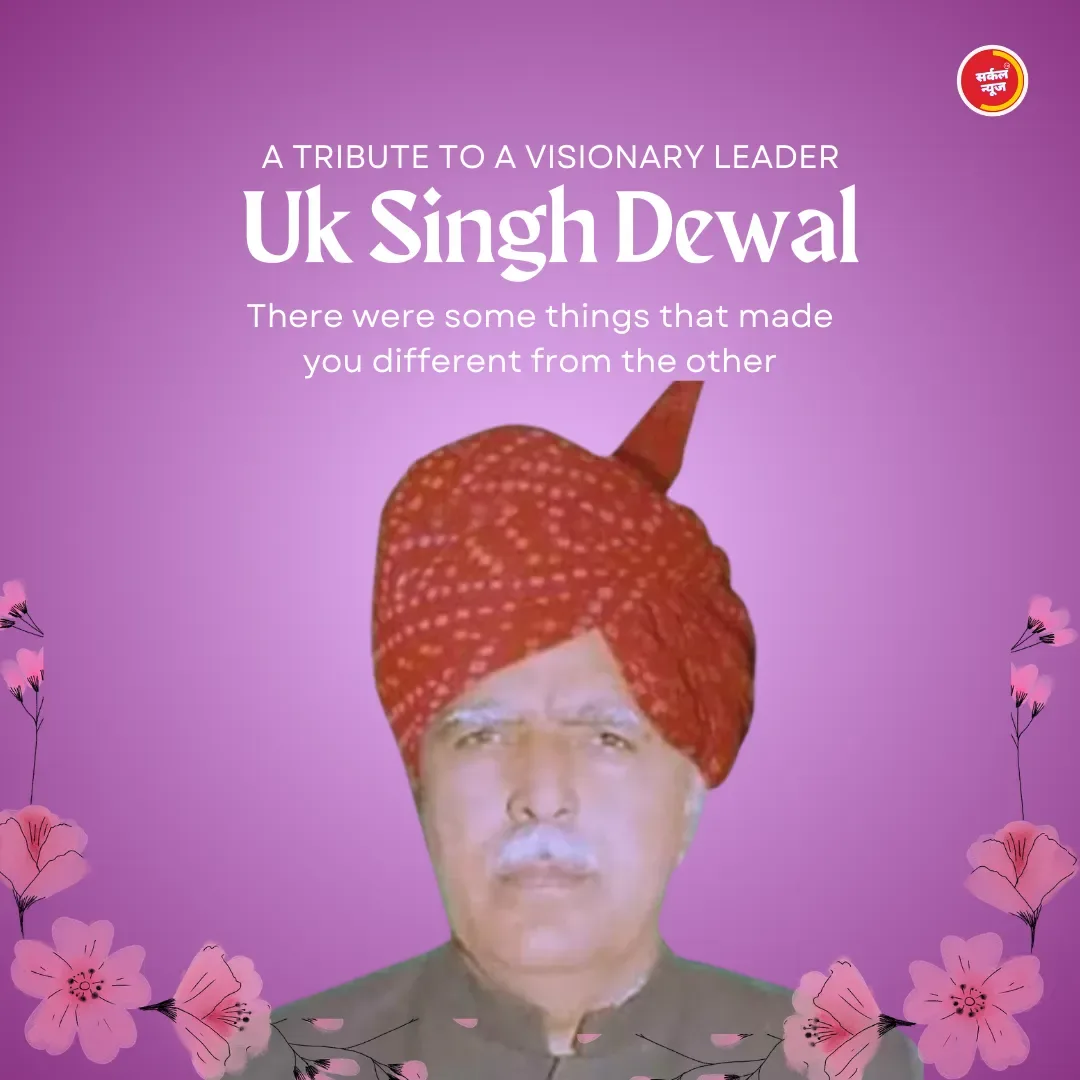 "देवलपट्टी रे माय उग्यो एक उकजी" पूर्व जिला प्रमुख देवल को श्रद्धांजलि दी, देर रात्रि तक भजन सरिता का हुआ प्रवाह